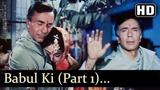 Babul Ki Duwayein I  Waheeda Rehman  Balraj Sahni  Neel Kamal  Bollywood Wedding Songs  Ravi [upl. by Kennedy]