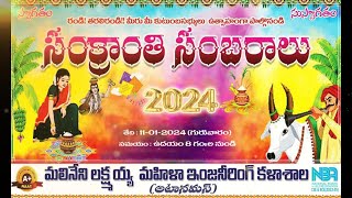 Sankranthi sambralu Teaser  2018 Malineni [upl. by Weatherby112]