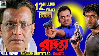 এক রাতের বউ  Bangla Full Movie  সাকিব খান  অপু বিশ্বাস  Shakib Khan  Apu Biswas  Bengali Film [upl. by Anorahs]