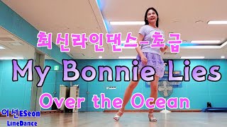 익숙한음악초급라인댄스My Bonnie Lies Over the OceanLINE DANCELevel Beginner [upl. by Fisa]