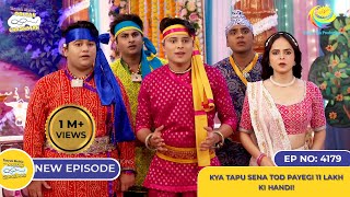 NEW Ep 4179  Kya Tapu Sena Tod Payegi 11 Lakh Ki Handi I Taarak Mehta Ka Ooltah Chashmah [upl. by Arim965]