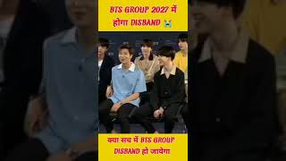 BTS group 2027 disband ho jaegapurpleubts like support [upl. by Leanahtan]