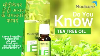 Modicare tea tree oil teatree oil benefit  Modicare tee tree Review amp Demo [upl. by Town]