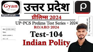 UPPCS Pre Test Series 2024  Indian Polity  Drishti IAS Test Series 2024  ROARO Test Series 2024 [upl. by Xylina]