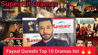 Faysal Quraishi Top 10 Dramas list 🔥  Faysal Quraishi Super Hit Dramas [upl. by Barber]