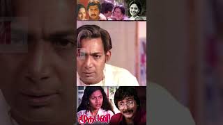 பொன்பலைகள் பாத்தாலே எனக்கு புடிக்கலை Moodu Pani Movie Scenes  Shoba  Pratap [upl. by Tedi928]