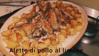 Alette di pollo al limone con patate in forno [upl. by Presber162]