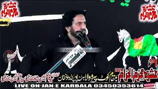 Live Ashra Muharram 1st Muharram 2024 Kot Peero Wala Pind Dadan Khan 𝐉𝐚𝐧 𝐄 𝐊𝐚𝐫𝐛𝐚𝐥𝐚 [upl. by Raynold744]