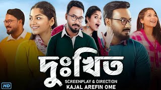 Dukkhito দুঃখিত নাটক Full Natok Review amp Facts  Ziaul Hoque Polash Parsa Evana Shahiduzzaman S [upl. by Sue156]