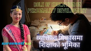 Role of Education on Personality Development  Saraswati Rai  Speech Competition [upl. by Deyes]