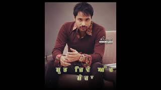 Gussa Song Amrinder Gill Whatsapp Status à¥¤à¥¤ Honey ji Hoshiarpur [upl. by Nwahsed]