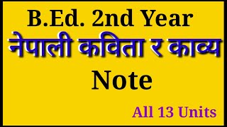 नेपाली कविता र काव्य Note All 13 Units BEd 2nd Year [upl. by Eshman]