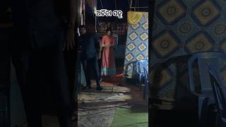 architasahu jatra 2024 2025 newvideo popularsong entertainment piyush ranipanda hitsong [upl. by Airdnekal693]