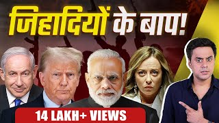 Right Wing Parties की क्यों हो रही है जीत  Donald Trump  RJ Raunak [upl. by Gabrielle]