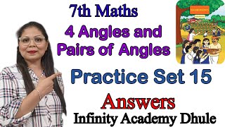 PS 15 Practice Set 15 7th Math maths chapter 4 angles and pairs of angles maths class 7 adjacent [upl. by Bardo]