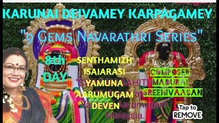 Karunai Deivame in Ragam Sindubhairavi  Navaratri day 8 Swaram Sahityam Tutorial Yamuna Aarumugam [upl. by Aynnek]