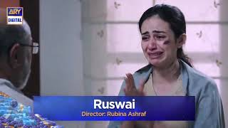 Ruswai Best Lines Sana Javed and Mikaal Zulfiqar [upl. by Surad873]