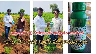 nature నల్లి ముడత మెట్స్ ట్రిప్స్ పురుగు చిల్లి అన్నిటికి నివారణకు allinone స్పెరే చేయండి [upl. by Davina]