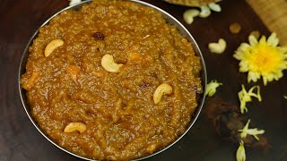 சர்க்கரை பொங்கல் தித்திக்கும் சுவையில்  Sakkarai Pongal In Tamil [upl. by Guinn]