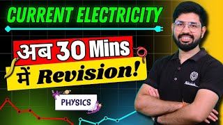 Current Electricity Revision in Oneshot  Chapter 3 Class 12 Physics  Current Electricity in 30min [upl. by Eedyak]