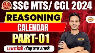 SSC MTSCGL 2024  REASONING  CALENDAR PART01  BY NITIN SIR [upl. by Judie]