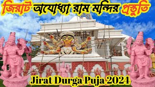 Ram Mandir Pandel Hooghly  Ram Mandir Durga Puja Pandal  Jirat Top 1 Durga Puja Pandal 2024 [upl. by Christan]