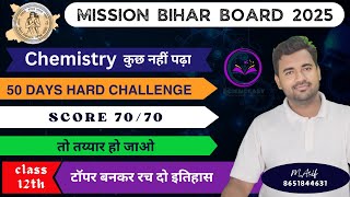 CLASS 12 BIHAR BOARD CHEMISRTY [upl. by Amaty]