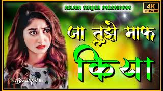 Aslam singer Mewati song [upl. by Aerdnac70]