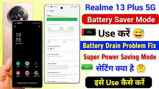 Realme 13 Plus Super Power Saving Mode Kya Hai  Realme 13 Plus Battery Power Saving Mode Enable Now [upl. by Lorenz174]