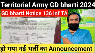 ✅TA Army bharti GD 2024  ✅136 inf TA bharti  Territorial Army bharti update [upl. by Eetsirk824]