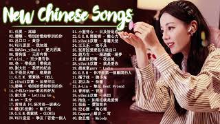 Top Chinese Songs 2023  Best Chinese Music Playlist  Mandarin Chinese Song Chinese Songs [upl. by Sedgewick81]