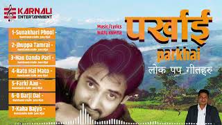 HITS OF RAMCHANDRA KAFLE  POPULAR SONGS JUKEBOX 2080  NEW LOK POP SONGS COLLECTION  NIRAJ KUMAR [upl. by Ardien266]