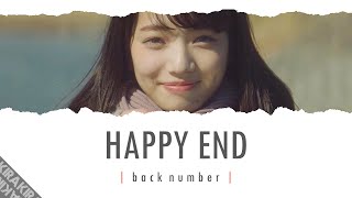 Happy End 「ハッピーエンド」 Lyrics [upl. by Kiri562]