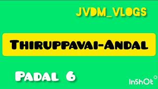 Thiruppavai padal 6  Pullum silambina kaan pullaraiyan koyilil Jothif6d [upl. by Aiciles]