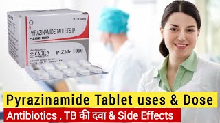 Pyrazinamide 500 mg tablet  Pyrazinamide tablets lp  pyrazinamide tablet in hindi Antitubercular [upl. by Tavie776]