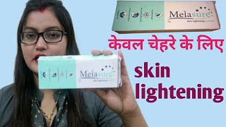 Melasure skin lightening Emulgel  be alert product reviews [upl. by Einej]