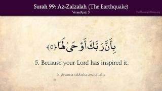 Quran 99 Surah AzZalzalah The Earthquake Arabic and English translation HD [upl. by Vedis]