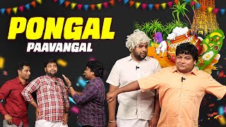 Pongal Paavangal  Parithabangal [upl. by Nnahtur]