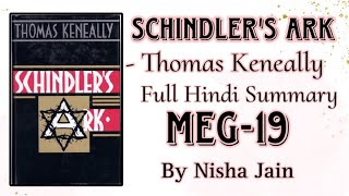 Schindler’s Ark  by Thomas Keneally MEG19  NISHA JAIN [upl. by Zulema813]