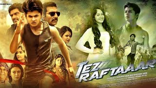 tez raftaar full movie Tez Raftaaar jannat zubairamp sidharth nigam treler 2023 newmovie newfilm [upl. by Edahs]