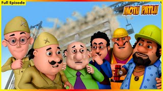 মোটু পাটলু সম্পূর্ণ পর্ব 60  Motu Patlu Full Episode 60 [upl. by Anailuy]