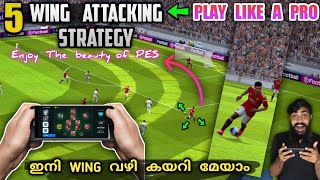 5 Best Wing Attacking Strategy In PES 21  How To Attack Using Wing Formations Become A Pro In Wing [upl. by Annig962]