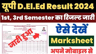 UP Deled Result 2024 Kaise Dekhe  UP Deled Result 2024 1st 3rd Semester Result Kaise Check Kare [upl. by Anabella]