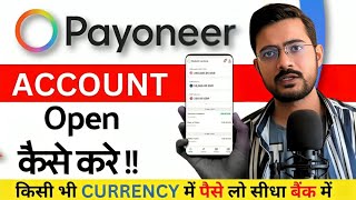 Payoneer Account Kaise Banaye [upl. by Romelda380]