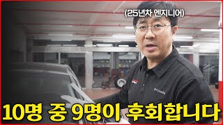 중고차 초보 90가 놓치고 돈날리는 구매 전 체크리스트 [upl. by Adnirod]