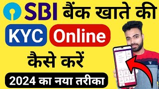 SBI kyc form kaise bhare  How to fill sbi kyc form 2023  KYC form kaise bhare sbi bank 2023 [upl. by Nylsoj]