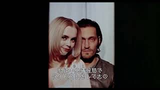 【予告編】『バッファロー66』2023年11月10日（金）より全国53館にてリバイバル上映！ [upl. by Doreg]