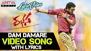 Dam Damare Video Song With Lyrics II Rabhasa Songs II JrNtr  Samantha Pranitha [upl. by Hajin]