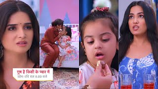 Ghum Hai Kisikey Pyaar Meiin Today Episode PROMO 2 18 July 2024Savi confuseSai ka khana pina band [upl. by Merchant]