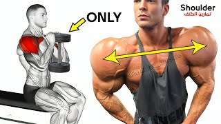 How to Build a Shoulder workout with Dumbbells Effective Exercises [upl. by Itnahsa681]